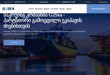 სურათი 10.12.2025-დან