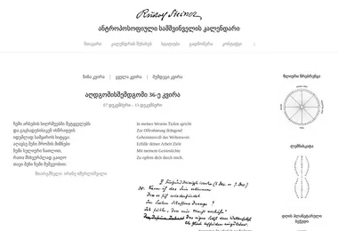 Screenshot of ga40.ge