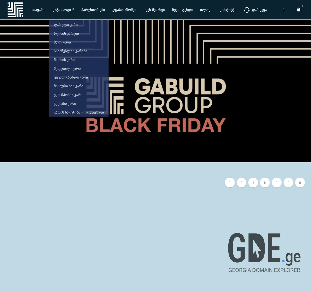 Screenshot of the site gabuild.ge at 2025-11-26