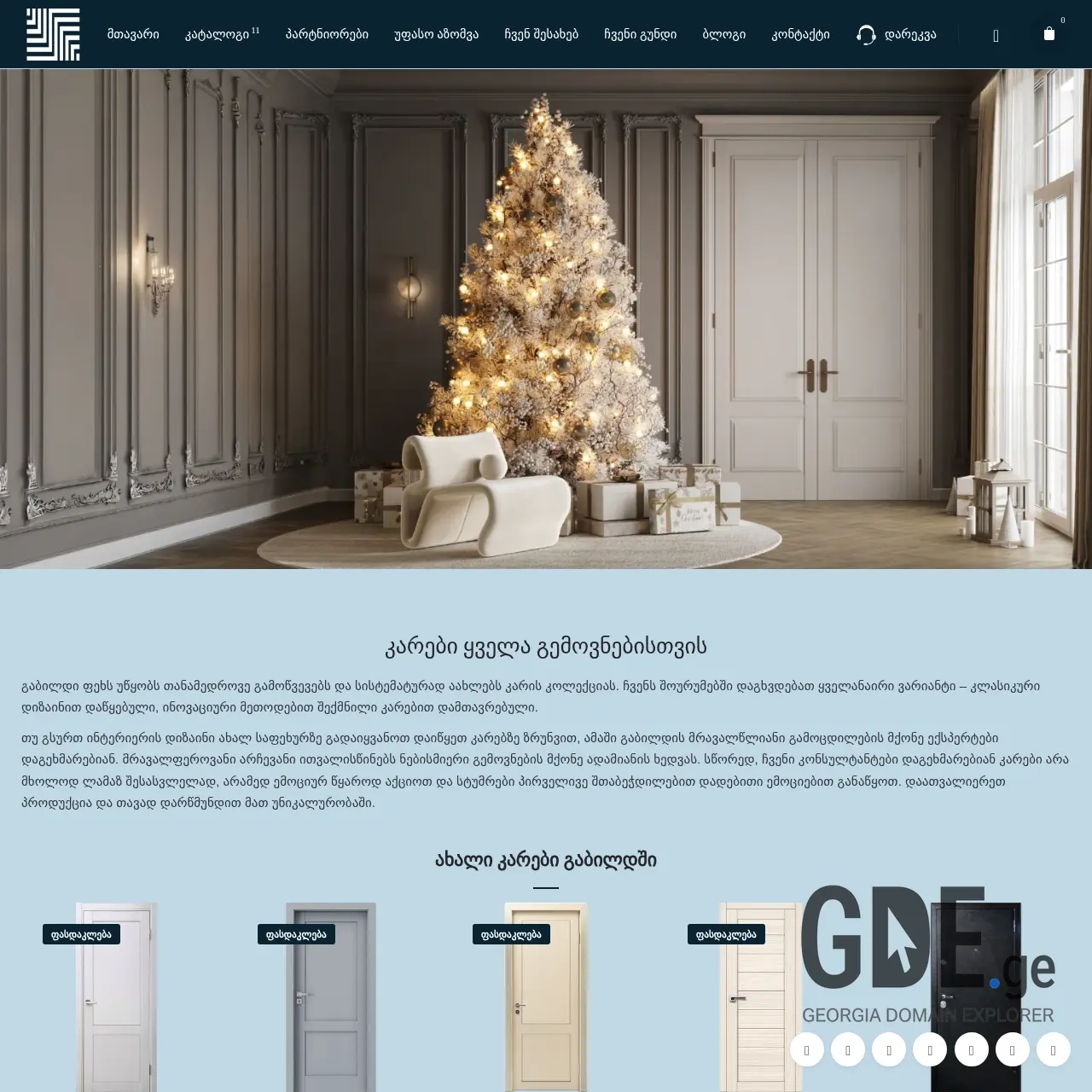 Screenshot of the site gabuild.ge at 2025-12-18