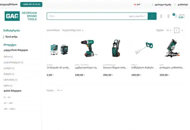 Screenshot of gac.ge