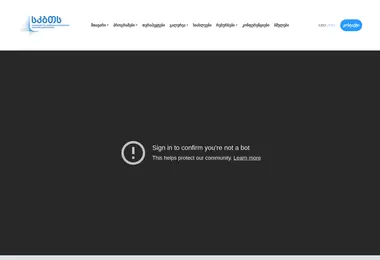 Preview from 09.12.2025