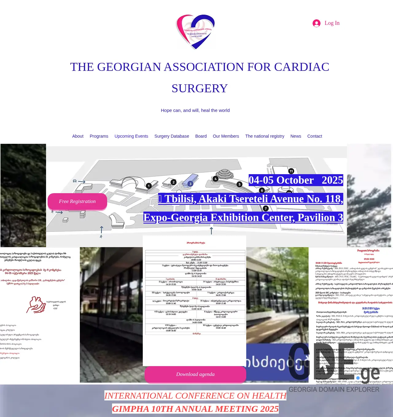 Screenshot of the site gacs.ge at 2025-11-30