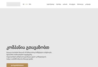 Preview from 10.12.2025