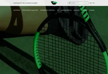 Screenshot of gada.ge