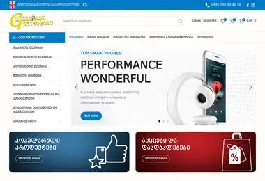 Screenshot of gadaamowme.ge
