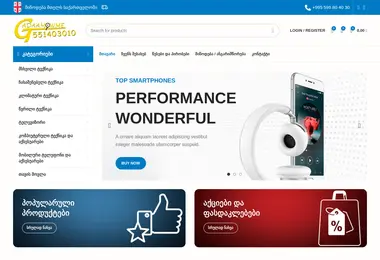 Preview from 10.12.2025