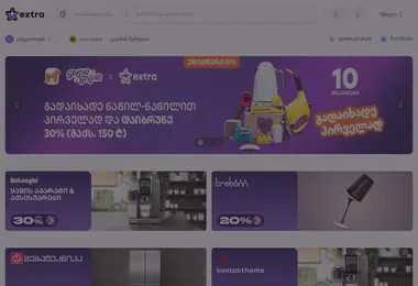 სურათი 10.12.2025-დან