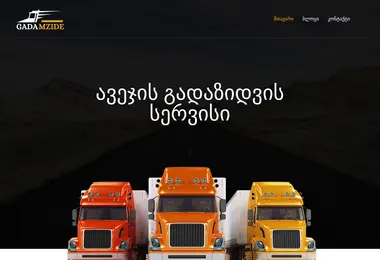 Preview from 10.12.2025