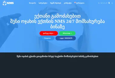 Preview from 09.12.2025