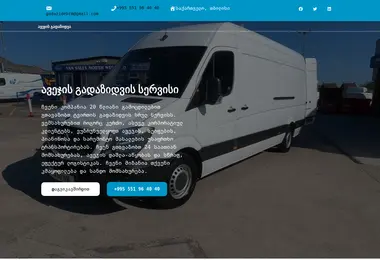 Preview from 09.12.2025