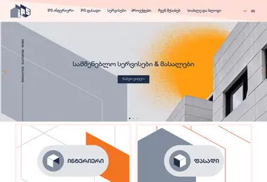 gadzeco.ge-ის ეკრანის სურათი