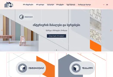 Screenshot of gadzeco.ge