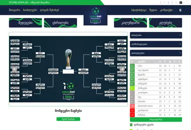 Скриншот gafa.ge