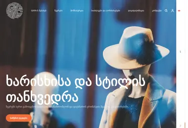 Скриншот gafa.org.ge