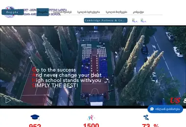 Screenshot of gahs.edu.ge