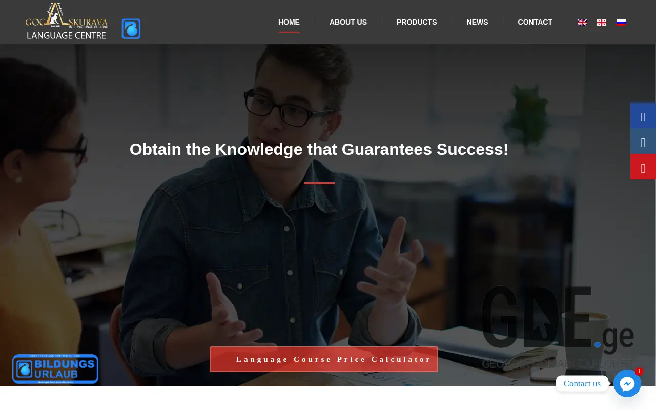 Screenshot of the site gaiholding.com.ge at 2025-11-28