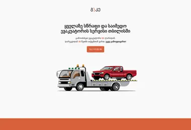 Preview from 09.12.2025