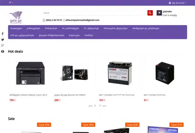 Screenshot of gala.ge