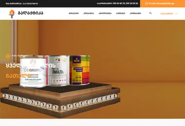 Предпросмотр от 13.09.2025