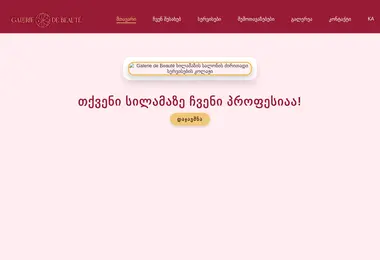 Preview from 10.12.2025