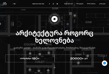Screenshot of gallerygroup.ge