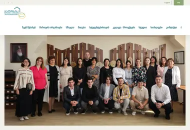 Скриншот galoba.edu.ge