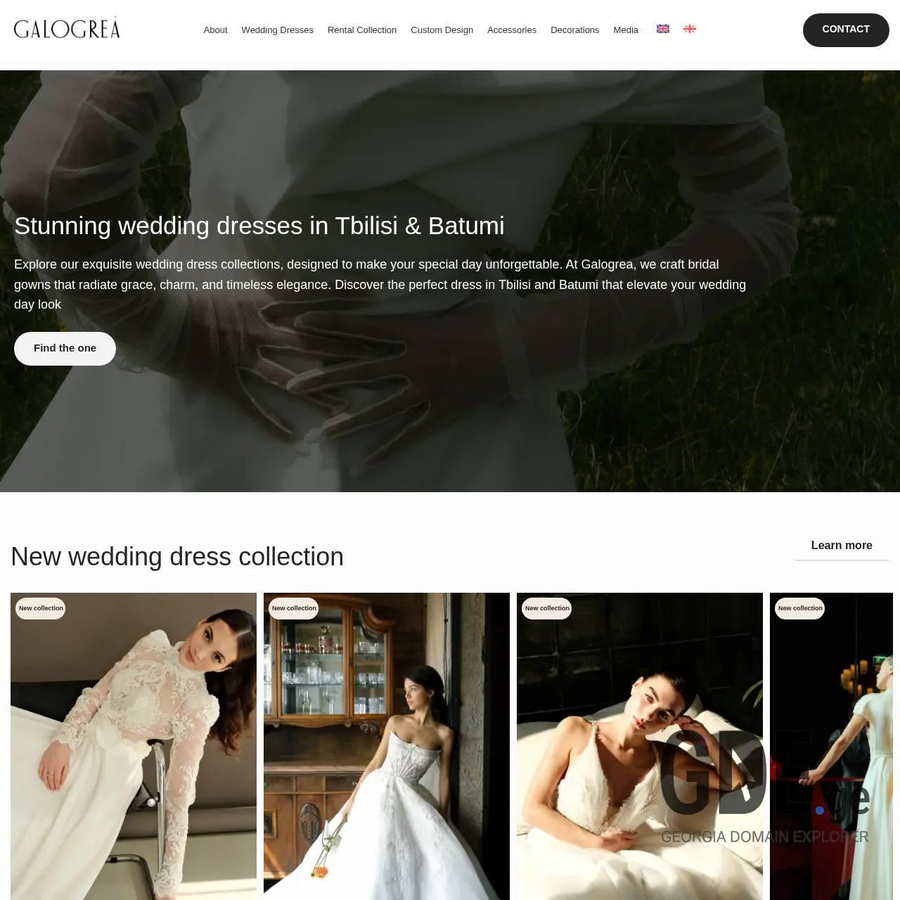 Screenshot of the site galogrea.ge at 2025-12-10