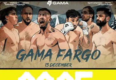 Предпросмотр от 09.12.2025