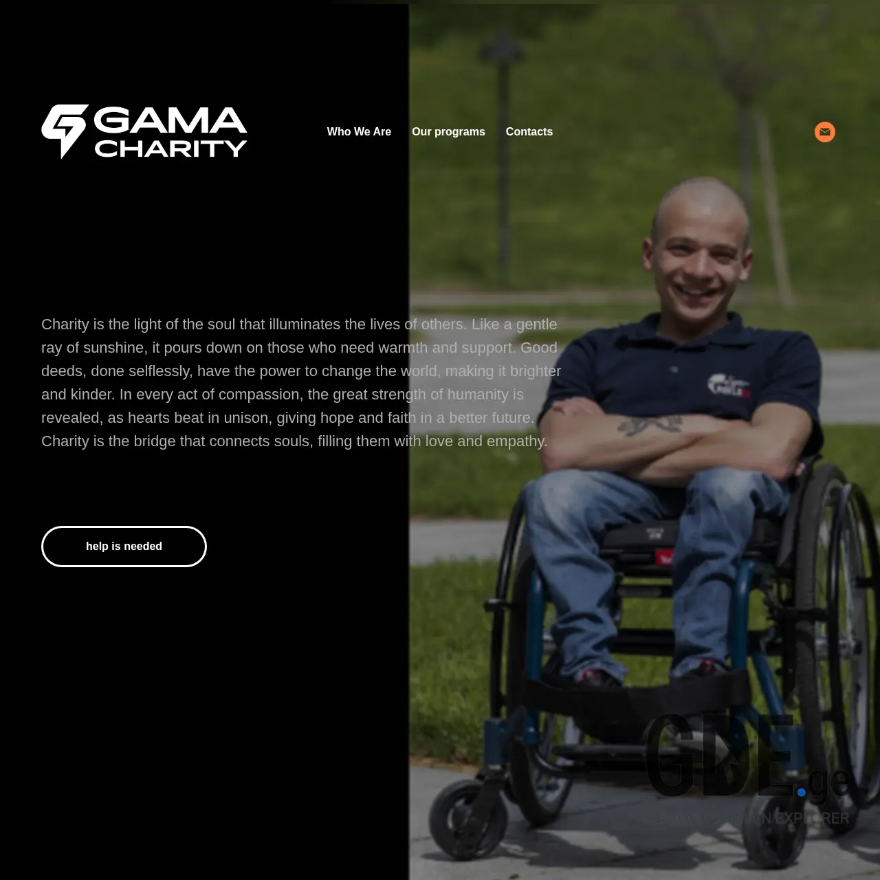 Screenshot of the site gamafund.ge at 2025-12-09