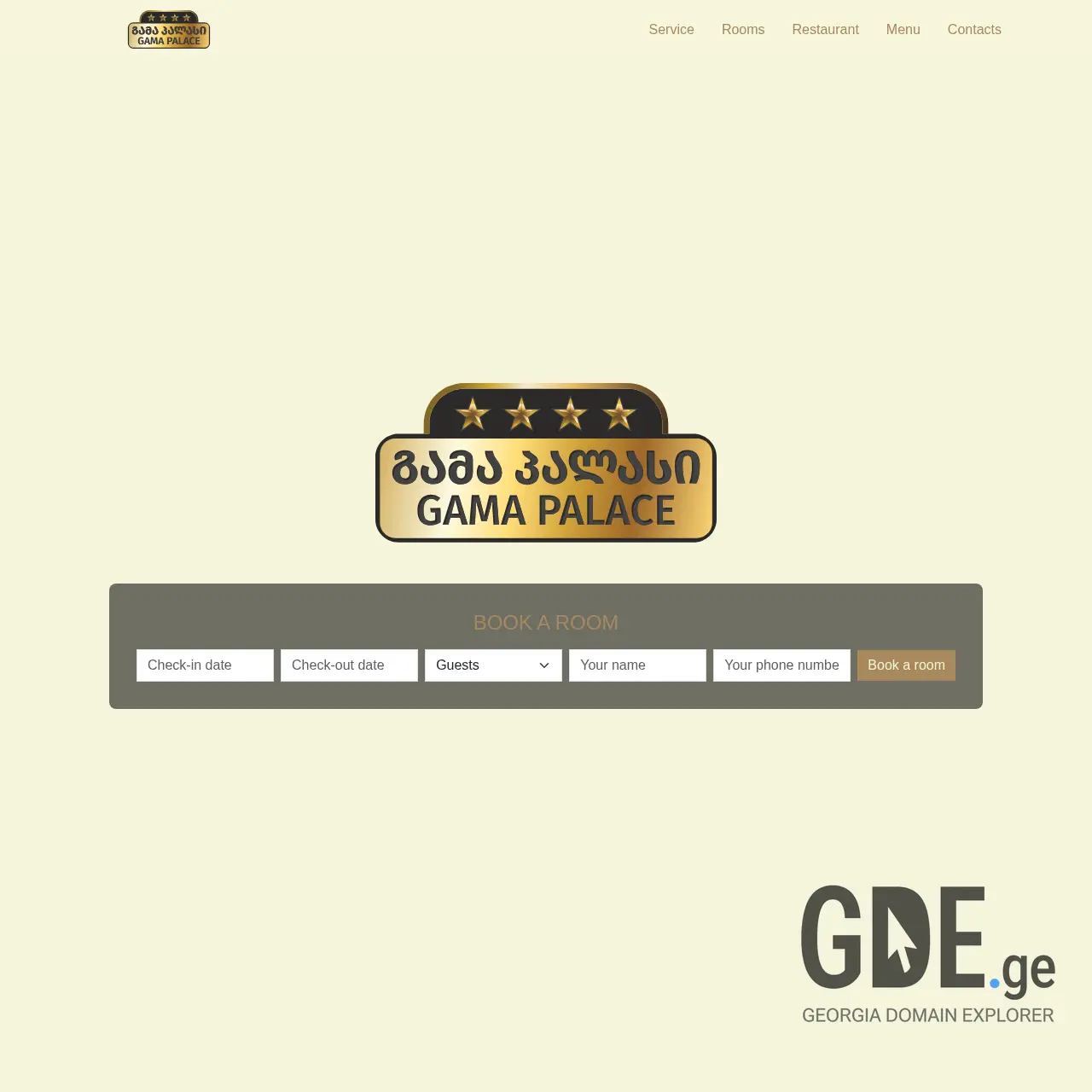 Screenshot of the site gamapalace.ge at 2025-12-09