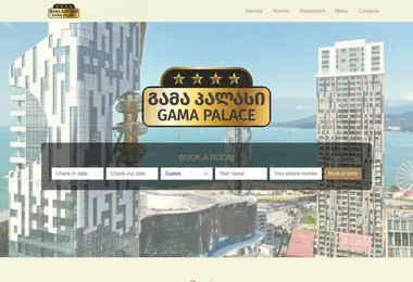 Скриншот gamapalace.ge