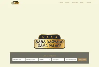 სურათი 09.12.2025-დან