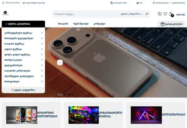 Screenshot of gamatech.ge