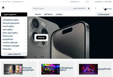 Предпросмотр от 03.12.2025