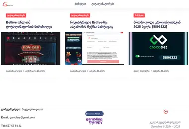 Preview from 13.09.2025