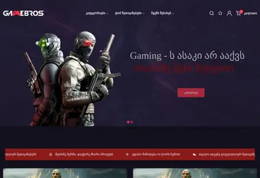 Preview from 09.12.2025