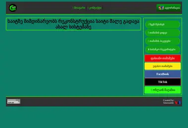 Preview from 02.12.2025