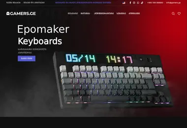 Screenshot of gamers.ge