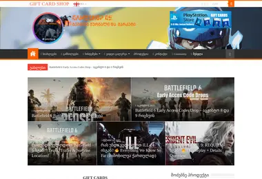 Preview from 02.12.2025