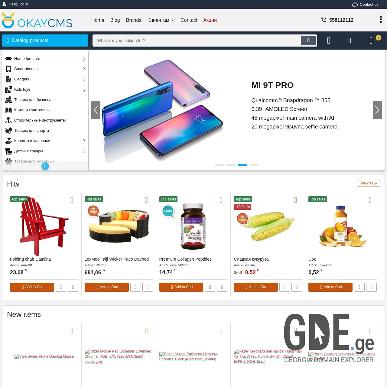 Screenshot of the site gaming.ge at 2026-02-27