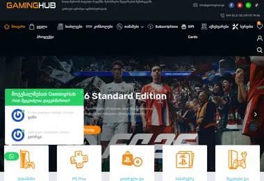 Скриншот gaminghub.ge