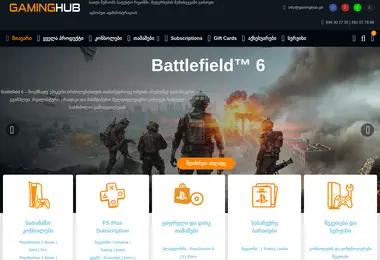 Screenshot of gaminghub.ge