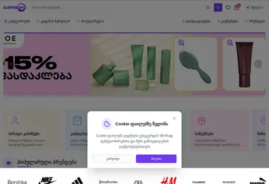 Скриншот gamoiwere.ge