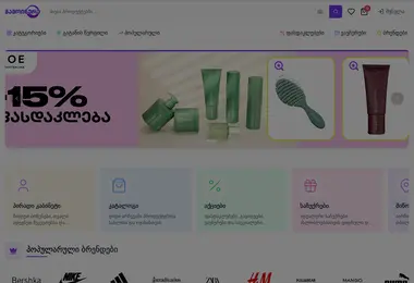 Preview from 19.12.2025