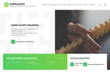 Preview from 13.09.2025