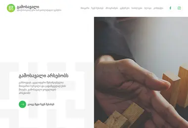 Preview from 30.11.2025