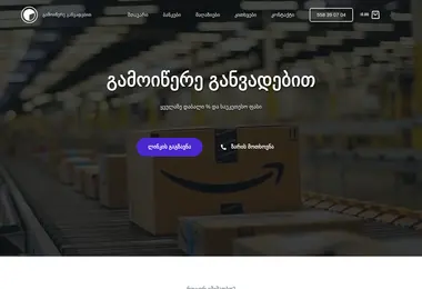 Preview from 09.12.2025