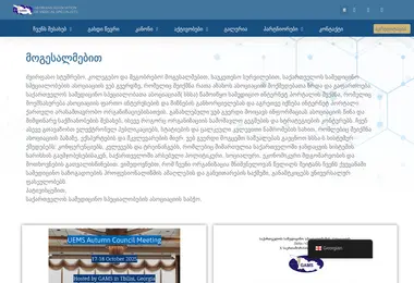 Preview from 26.11.2025