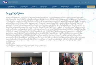 Preview from 19.12.2025